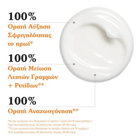KORRES - BLACK PINE PRIMUS (Ανθός Μαύρης Πεύκης) Youth Renewal Sleeping Facial Cream - 40ml